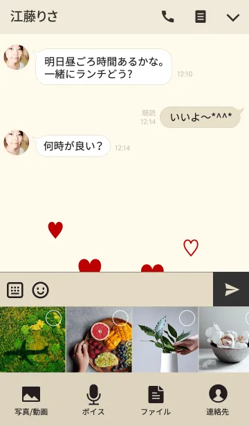 [LINE着せ替え] LOVE HEART...2の画像4