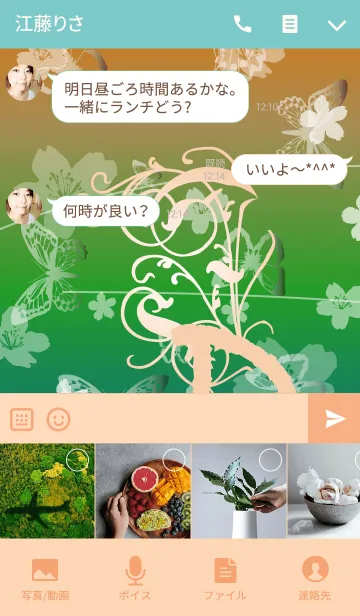 [LINE着せ替え] ～イニシャル バタフライ＆桜 D～の画像4