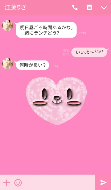 [LINE着せ替え] シンプルハートピンク//の画像3