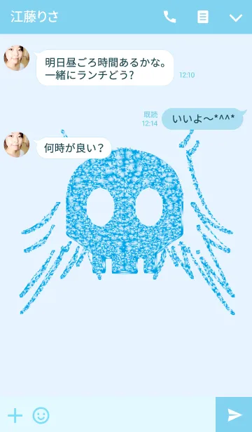 [LINE着せ替え] 全てが自由になるテーマの画像3
