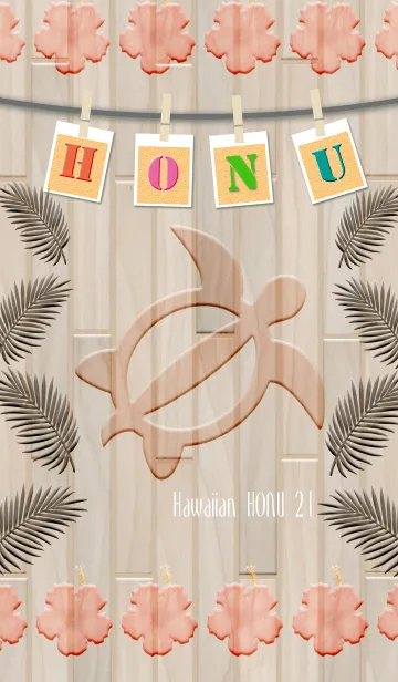 [LINE着せ替え] リゾート気分-ハワイアン・ホヌ21-の画像1