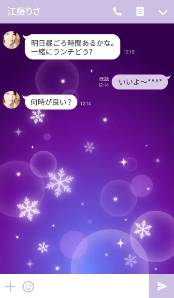 [LINE着せ替え] 雪の結晶(紫)の画像3