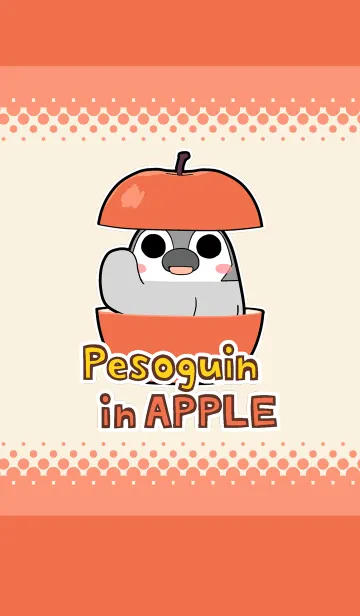 [LINE着せ替え] ぺそぎん りんごの画像1