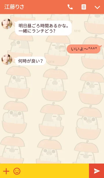 [LINE着せ替え] ぺそぎん りんごの画像3