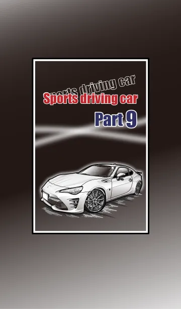 [LINE着せ替え] Sports driving car Part 9の画像1