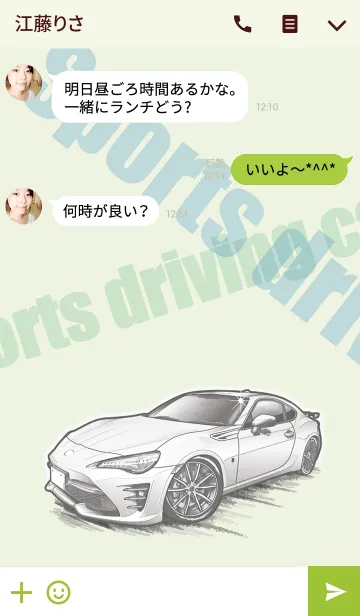 [LINE着せ替え] Sports driving car Part 9の画像3