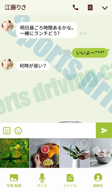 [LINE着せ替え] Sports driving car Part 9の画像4
