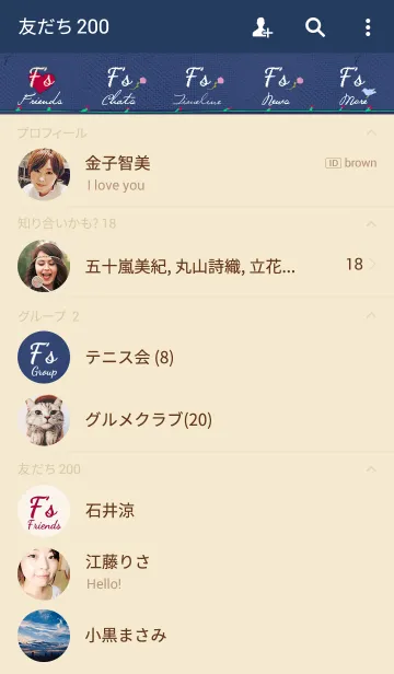 [LINE着せ替え] キュート ラブリー 刺繍 イニシャル Fの画像2