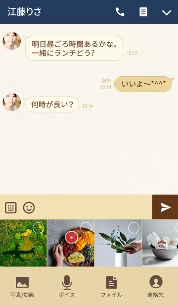 [LINE着せ替え] キュート ラブリー 刺繍 イニシャル Fの画像4