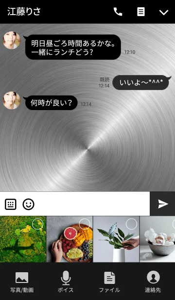 [LINE着せ替え] Standard Sikver Colorの画像4
