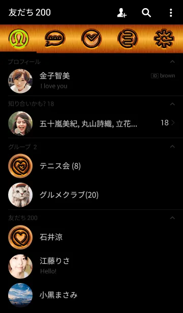 [LINE着せ替え] Standard Copper Colorの画像2