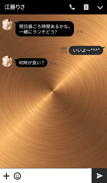 [LINE着せ替え] Standard Copper Colorの画像3