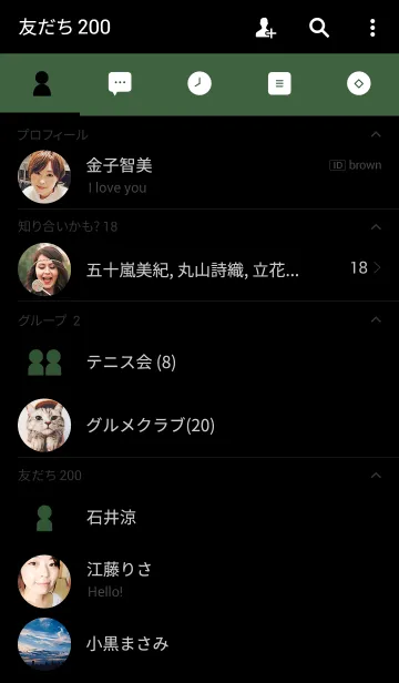 [LINE着せ替え] シンプル（グリーン ブラック）の画像2