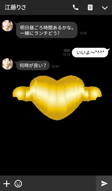 [LINE着せ替え] 恋愛運と金運のハート天使の画像3