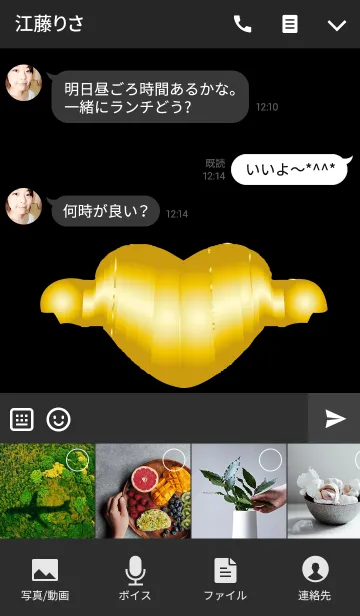 [LINE着せ替え] 恋愛運と金運のハート天使の画像4