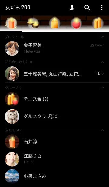 [LINE着せ替え] Candlelight 綺麗なキャンドル着せかえの画像2