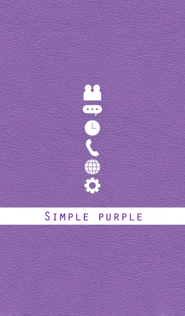 シンプル パープル（Simple purple）の着せ替えメイン画像