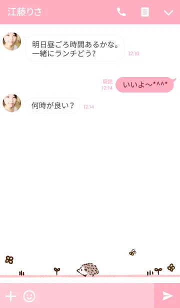 [LINE着せ替え] I love Hedgehog Pinkの画像3