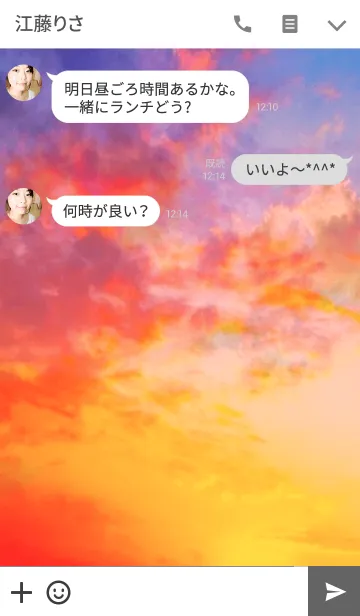 [LINE着せ替え] 空の彩りの画像3