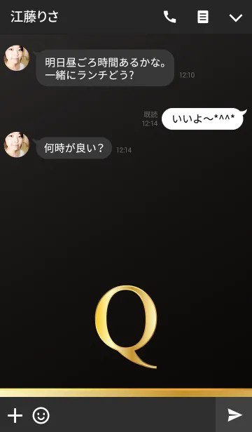 [LINE着せ替え] PREMIUM Initial Q #Blackの画像3