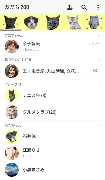 [LINE着せ替え] @ペットグランプリ ととちゃん親子の画像2