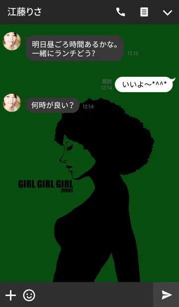 [LINE着せ替え] GIRL GIRL GIRL13の画像3