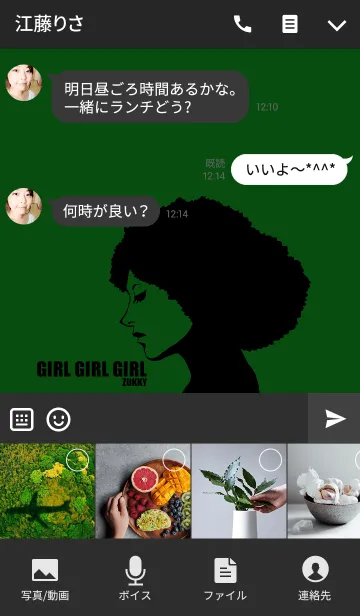 [LINE着せ替え] GIRL GIRL GIRL13の画像4