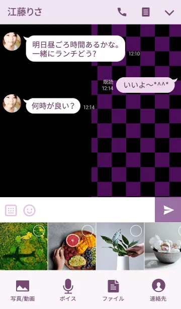 [LINE着せ替え] Checkered pattern -Purple-の画像4