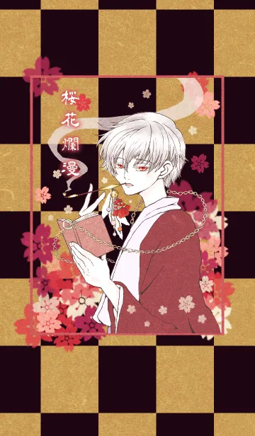 [LINE着せ替え] -桜花爛漫-の画像1