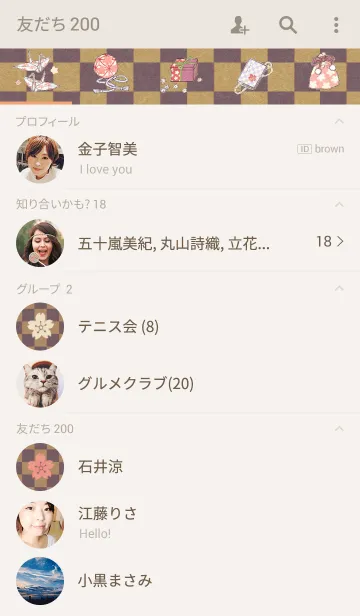 [LINE着せ替え] -桜花爛漫-の画像2