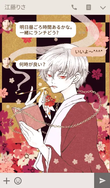 [LINE着せ替え] -桜花爛漫-の画像3