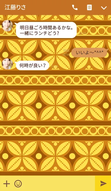 [LINE着せ替え] Brown Batikの画像3