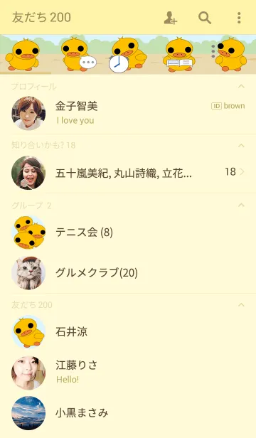 [LINE着せ替え] Yellow Duck Lovely Duckの画像2