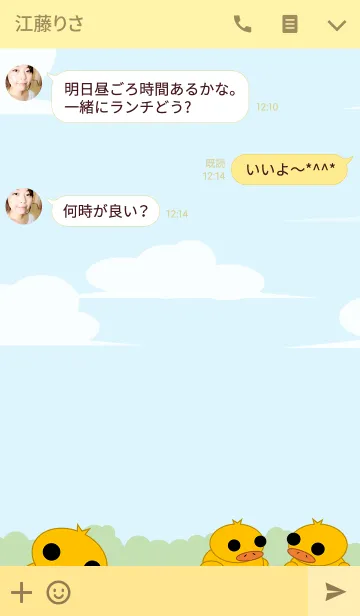 [LINE着せ替え] Yellow Duck Lovely Duckの画像3