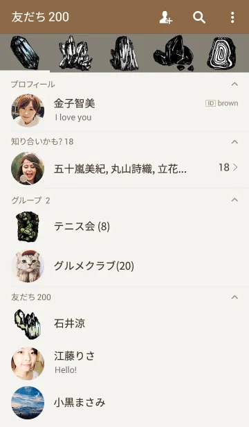[LINE着せ替え] だいすきな鉱物の着せ替えの画像2