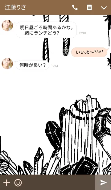 [LINE着せ替え] だいすきな鉱物の着せ替えの画像3