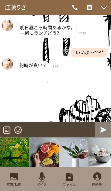 [LINE着せ替え] だいすきな鉱物の着せ替えの画像4