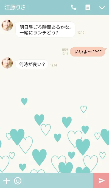 [LINE着せ替え] LOVE HEART...3の画像3