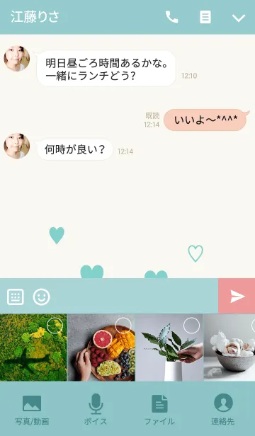 [LINE着せ替え] LOVE HEART...3の画像4