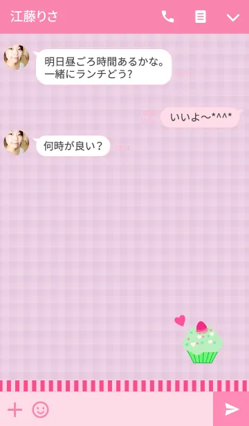 [LINE着せ替え] Cupcake Loveryの画像3
