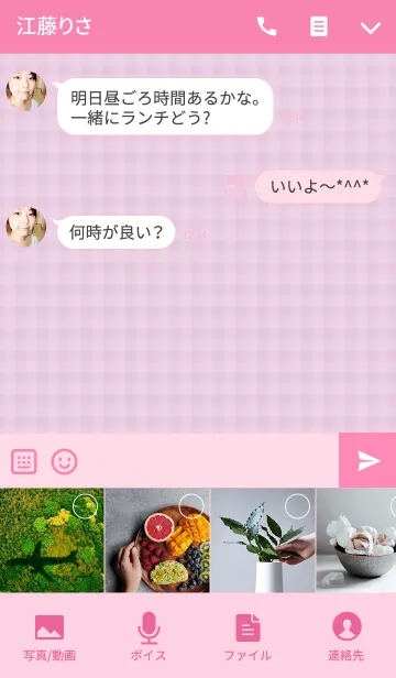 [LINE着せ替え] Cupcake Loveryの画像4