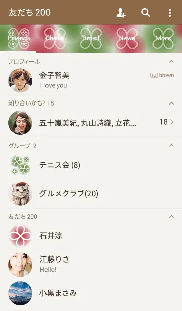 [LINE着せ替え] powapowa clover 21の画像2