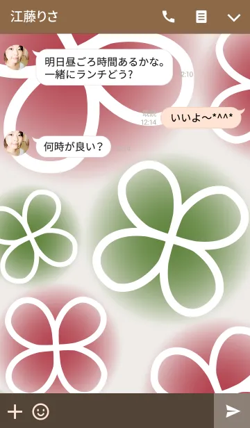 [LINE着せ替え] powapowa clover 21の画像3