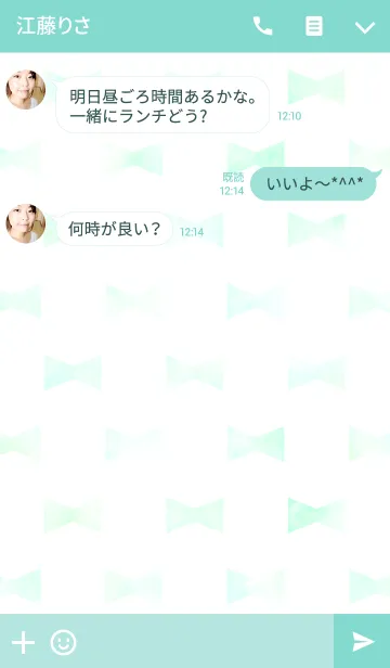 [LINE着せ替え] ゆめかわリボン（ミントグリーン）の画像3