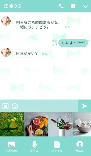 [LINE着せ替え] ゆめかわリボン（ミントグリーン）の画像4