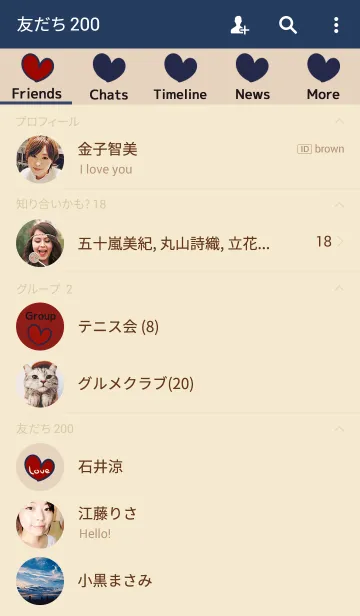 [LINE着せ替え] Love ♡の画像2