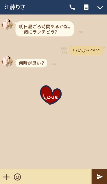 [LINE着せ替え] Love ♡の画像3