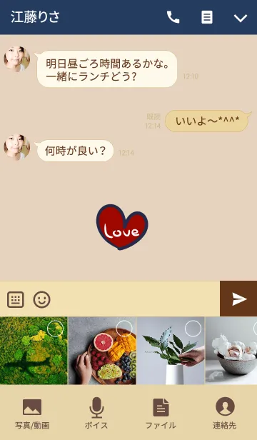 [LINE着せ替え] Love ♡の画像4