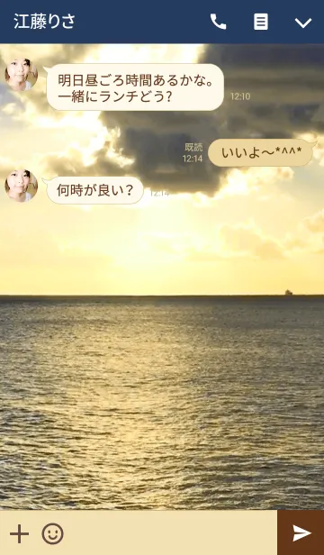 [LINE着せ替え] After all I like the sea 11の画像3