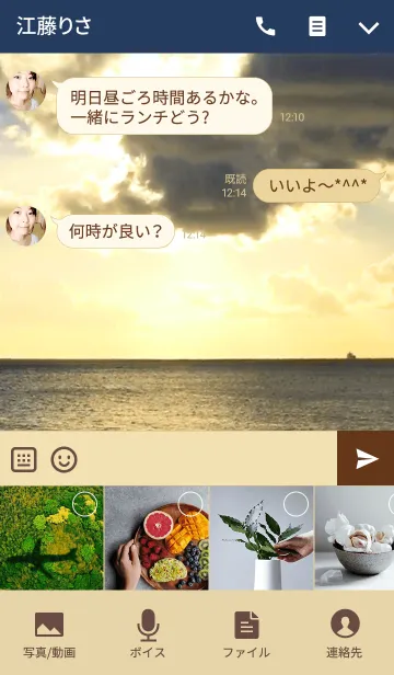 [LINE着せ替え] After all I like the sea 11の画像4